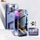 Suoaige 蘋果16ProMax手機殼iPhone16Plus保護套蘋果16全包男女雙面透明玻璃金屬磁吸防摔外殼 紫色（防窺款）雙面玻璃-鏡頭全包 蘋果16promax