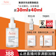 雅漾（Avene）恒潤肌活保濕精華露30ML 即刻補水提亮膚色清爽敏肌面部精華液