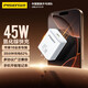 品勝（PISEN）PD45W氮化鎵充電器蘋果16充電頭Type-C快充插頭適用iPhone15/14華為小米三星安卓手機平板40W30W 45W氮化鎵【單C口充電頭】蘋果8-16快充