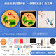 景泰藍非遺diy掐絲琺瑯鏡子畫(huà)團建暖場(chǎng)活動(dòng)入門(mén)國潮手工材料包 荷歡金魚(yú)鏡面款（全套材料工具包