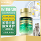 ZAMERAO折耳貓專用鯊魚軟骨素醫(yī)護(hù)版貓咪養(yǎng)護(hù)關(guān)節(jié)炎病疼痛瘸腿修復(fù)髕骨脫位骨折髖骨損傷成幼老貓營(yíng)養(yǎng) 【折耳貓專用】100片樂(lè)享裝
