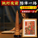 風(fēng)水閣桃木文昌塔十三層木制助學(xué)業(yè)中高考公辦公桌擺件
