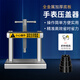 德東手表壓蓋器 石英表?yè)Q電池維修工具后蓋壓表器開(kāi)蓋器拆卸修理神器 【金屬壓蓋機(jī)12模具】日常套裝1