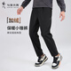 與狼共舞【加絨】秋冬保暖舒適錐型版松緊褲男士休閑長(cháng)褲 001黑色 54/XL 