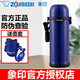 象印（ZO JIRUSHI）象印CC15/18/20保溫水杯戶外便攜原裝進口大容量304不銹鋼男士杯 SJ-TG10藍色1L 1L