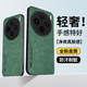 HotFire適用vivoX100s手機(jī)殼vivoX100s保護(hù)套 升級(jí)膚感羊巴皮磨砂鏡頭全包個(gè)性男款女硅膠-暗夜綠