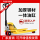 晟雕地牛叉車(chē)手動(dòng)液壓搬運(yùn)車(chē)升降車(chē) AC2噸PU輪叉寬550mm叉長(zhǎng)1150mm