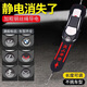蕊杰汽車(chē)靜電帶拖地帶耐磨加粗接地條靜電鏈車(chē)尾靜電釋放車(chē)用裝飾掛件 2025款新款去汽車(chē)靜電帶 一路平安