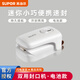 蘇泊爾（SUPOR）封口機迷你便攜封口夾家用零食封口機密封機塑封機手壓熱封機器 電池款霧白色【練習袋+電池】