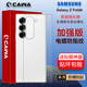 CAWACawa 適用三星 Z Flip6鋼化膜fold 6全屏膜fold 5電鍍鋼化膜w24/W25全透明外屏膜背膜匹配原裝殼套 Z Fold6全透明背膜-1張