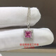 1克拉人工培育鉆石吊墜方形莫桑鉆吊墜粉色鉆石項鏈女友生日禮物 925銀吊墜+925銀鏈子
