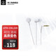 鐵三角（Audio-technica） 鐵三角 CKL220 時尚入耳式手機(jī)耳機(jī) 運(yùn)動跑步 立體聲 白色 音樂耳機(jī)（不帶麥克風(fēng)）