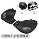GIYO自行車(chē)擋風(fēng)把套山地車(chē)保暖護(hù)手擋風(fēng)手套公路車(chē)冬季防寒把手套 碳紋山地款【加厚加絨】