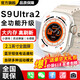 息尼華強北手表watchS9Ultra2頂配版離線支付藍牙智能手表果芯云頂配男女通用蜂窩版手表NFC門禁 鈦銀色【頂配版】多功能NFC+離線雙支付 品質(zhì)保障丨離線支付丨高清AMOLED大屏