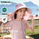 探路者（TOREAD）男女童裝備 春夏季款童帽兒童透氣防曬漁夫帽QELLAL85702 水粉色 M
