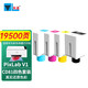 原裝品質華為（HUAWEI）PixLab V1墨水彩色噴墨多功能打印機天凌適華為臻彩墨水CD81墨盒 【華為V1墨水】四色套裝/19500頁