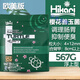 高夠力三色龜糧三合一烏龜飼料蛋龜糧善玉菌基礎(chǔ)糧發(fā)色下沉 567g 1袋 櫻花(出口版善玉菌) 26.8