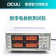 普美 電量測量儀智能數(shù)字功率計表峰值電壓電流報警型電參數(shù)測試儀 PM9901(限值報警)老款