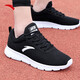 安踏男鞋2026春夏季新款運動(dòng)鞋軟底網(wǎng)面透氣防滑跑鞋皮面防水跑步鞋 (網(wǎng)面)安踏白/黑-2 40