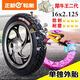 正新輪胎電動(dòng)自行車(chē)外胎14/16/18x2.125/2.50/3.0犀牛王防刺外胎內胎 16x2.125正新犀牛王防刺外胎