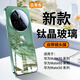 如麟適用華為mate70手機(jī)殼新款鏡面玻璃mate70pro鏡頭全包防摔HUAWEI簡約高級(jí)Pro+秋冬男女情侶外殼 Mate70【淡青色】進(jìn)口鈦晶丨久玩不燙丨贈(zèng)龍貼紙