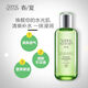 春夏南非復活草水乳套裝護膚品補水保濕修清爽控油化妝品 水130ml清爽型