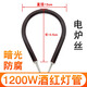 小太陽(yáng)取暖器燈管發(fā)熱管通用電暖器烤火爐加熱管U型鹵素/碳素?zé)艄?【】1200W電爐絲酒紅管(直徑12cm)暗光