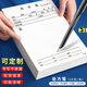 舍彩（shecai）通用處方箋門診藥店處方簽社區(qū)衛(wèi)生室處方本中醫(yī)藥房處方單可定制 帶編碼處方箋【20本裝】50頁/本