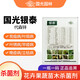 國光80%代森鋅葉斑病銹病茶花炭疽病保護殺菌劑花卉果樹(shù)農藥代森鋅 200g