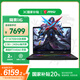微星（MSI）【國家補貼20%】魔影16丨2024丨14代酷睿i7游戲本筆記本電腦40系新品2.5K240Hz高色域電競學(xué)生電腦 魔影16丨14700HX丨4060丨2.5K240 官方標配丨16G內(nèi)