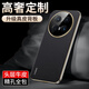 君程適用華為mate70pro/+手機殼新款真皮納帕紋鏡頭全包鎏金直邊防摔保護套奢華高檔商務皮套簡約外殼 【羽紗黑】高檔納帕紋真皮 華為Mate70 Pro