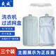 爽威適配美的小天鵝全自動洗衣機(jī)過濾網(wǎng)袋網(wǎng)兜過濾盒過濾器配件MB60-3026G TB60-3168【大號兩腳款】