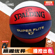 斯伯丁SPALDING籃球TF超越系列7號PU室內外兼用76-928Y
