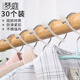 夢庭卡扣式硅膠衣架固定防風(fēng)扣 室外防大風(fēng)吹落防掉防滑固定鉤 30個裝