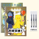 后室實體兒童簡筆畫漫畫卡通畫本描摹本畫畫本繪畫本圖畫本涂色本動漫卡通人物小學生涂色線描控筆訓練畫冊 后室實體1+2+針管筆