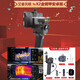 THERMAL MASTER艾睿天眼X2手機(jī)熱成像儀紅外熱感探測(cè)測(cè)溫儀戶外手持戶外熱像儀