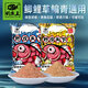 釣魚王 野攻天下魚餌一包搞定餌料通用鯽魚鯉魚青魚草魚淡水魚餌料 野攻天下1包+野攻天下香1包