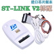 STlinkV2下載器STM8 STM32下載器仿真燒寫(xiě)編程燒錄調(diào)試ST-LINK V2 ST-LINK V2原裝進(jìn)口芯片