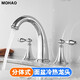 摩豪（Mohao）全銅面盆冷熱水龍頭洗臉盆衛生間雙把分體式三孔洗手盆龍頭浴室柜 【銀色】經(jīng)典款-分體龍頭