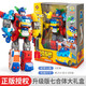 錦江【新款7合體】百變校巴玩具歌德 變形汽車機(jī)甲金剛戰(zhàn)士磁力機(jī)器人 磁力合體手提禮盒+早教+音樂燈光