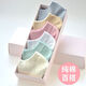 棉襪子女短襪夏季薄款女船襪淺口女襪韓版純色低幫防臭襪潮 6雙裝【彩色】 均碼