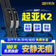 旭風(fēng)車(chē)飾（XUFENG）起亞K2雨刮器11-19款專(zhuān)用無(wú)骨雨刷膠條原廠(chǎng)原車(chē)一對裝