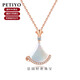 貝蒂亞（PETIYO）裙子扇形奢侈品18K金鉆石項鏈女士高端紅色生日情人節(jié)禮物送女友 白貝鉆石項鏈