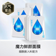 魔力鮮顏魔力鮮顏透明質(zhì)酸鈉水潤面膜補(bǔ)水保濕舒緩修護(hù) 透明質(zhì)酸水潤白膜32片