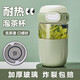私家良品玻璃水杯男女茶水分離泡茶杯子高顏值耐高溫辦公室單層咖啡杯便攜 （帶茶隔+提繩）綠色 480ml