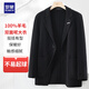 羅蒙【100%羊毛】雙面呢純羊毛西服男士秋冬商務(wù)休閑西裝外套單西男裝