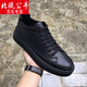 北甌公牛意大利風(fēng)國際品牌輕奢男鞋真皮板鞋男春季新款牛皮潮流百搭軟底休 黑色單鞋 標準皮鞋尺碼 43 (265mm) 奢侈品牌