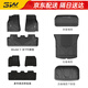 3W Auto-life特斯拉modelY專用TPE汽車腳墊+毯面+前+尾箱墊+后倉墊五件套