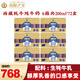 高原之寶6月新 西藏牦牛純牛奶 營(yíng)養(yǎng)牦牛奶 兒童學(xué)生成人早餐奶200ml*12盒 純牦牛奶 200ml*72盒（6箱）
