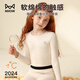 貓人【羊絨蠶絲】2025新品兒童保暖內衣女童德絨發(fā)熱校服神器秋衣秋褲
